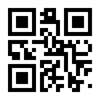 QR-Code zur Seite https://www.isbn.de/9783110319064