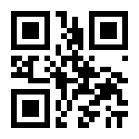 QR-Code zur Seite https://www.isbn.de/9783110319200