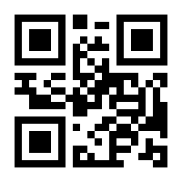 QR-Code zur Seite https://www.isbn.de/9783110319255