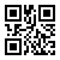 QR-Code zur Seite https://www.isbn.de/9783110319286