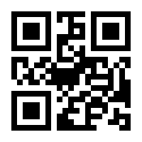 QR-Code zur Buchseite 9783110320381