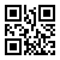 QR-Code zur Seite https://www.isbn.de/9783110325195