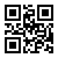QR-Code zur Seite https://www.isbn.de/9783110325973