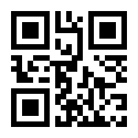 QR-Code zur Seite https://www.isbn.de/9783110326840