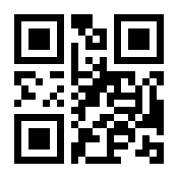 QR-Code zur Seite https://www.isbn.de/9783110328264