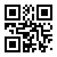 QR-Code zur Seite https://www.isbn.de/9783110328271