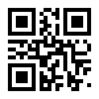 QR-Code zur Seite https://www.isbn.de/9783110331448