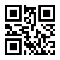 QR-Code zur Seite https://www.isbn.de/9783110335699