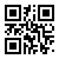 QR-Code zur Buchseite 9783110342321