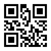 QR-Code zur Seite https://www.isbn.de/9783110347654