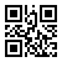QR-Code zur Buchseite 9783110347814