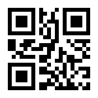 QR-Code zur Seite https://www.isbn.de/9783110350296