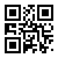 QR-Code zur Seite https://www.isbn.de/9783110354751