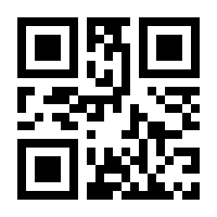 QR-Code zur Seite https://www.isbn.de/9783110354898