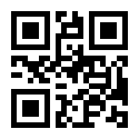QR-Code zur Buchseite 9783110356410