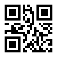 QR-Code zur Seite https://www.isbn.de/9783110356434