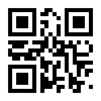 QR-Code zur Seite https://www.isbn.de/9783110356441