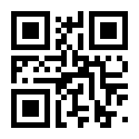 QR-Code zur Seite https://www.isbn.de/9783110361230