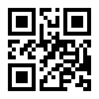 QR-Code zur Seite https://www.isbn.de/9783110362664