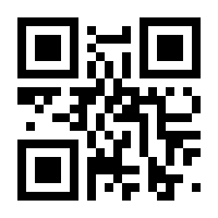 QR-Code zur Seite https://www.isbn.de/9783110366013
