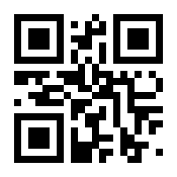 QR-Code zur Buchseite 9783110368949