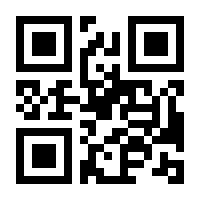 QR-Code zur Seite https://www.isbn.de/9783110369038