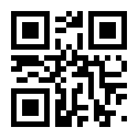 QR-Code zur Seite https://www.isbn.de/9783110372045