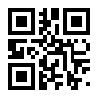 QR-Code zur Seite https://www.isbn.de/9783110372588