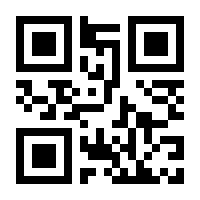 QR-Code zur Seite https://www.isbn.de/9783110375688