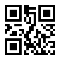 QR-Code zur Seite https://www.isbn.de/9783110376326
