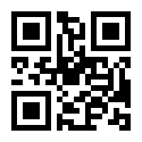 QR-Code zur Buchseite 9783110379556