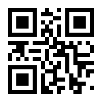 QR-Code zur Buchseite 9783110380392