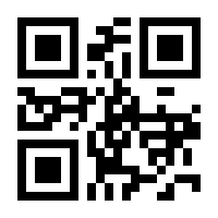 QR-Code zur Seite https://www.isbn.de/9783110382532