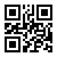 QR-Code zur Buchseite 9783110383256