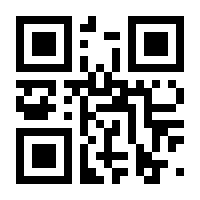 QR-Code zur Buchseite 9783110385175
