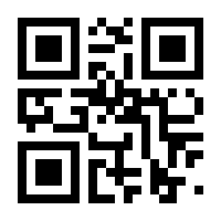 QR-Code zur Seite https://www.isbn.de/9783110390544
