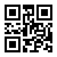 QR-Code zur Seite https://www.isbn.de/9783110390582