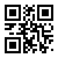 QR-Code zur Seite https://www.isbn.de/9783110390599