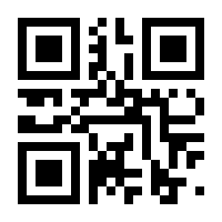 QR-Code zur Seite https://www.isbn.de/9783110397840