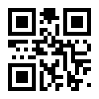 QR-Code zur Seite https://www.isbn.de/9783110399394