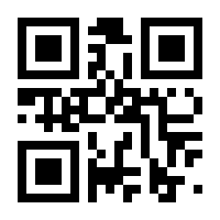 QR-Code zur Seite https://www.isbn.de/9783110399400