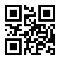 QR-Code zur Seite https://www.isbn.de/9783110419801