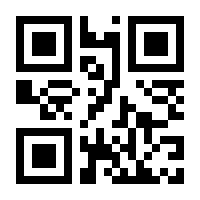 QR-Code zur Seite https://www.isbn.de/9783110420081
