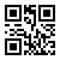 QR-Code zur Seite https://www.isbn.de/9783110424331