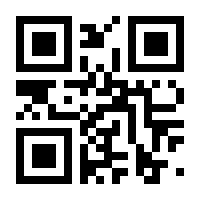 QR-Code zur Seite https://www.isbn.de/9783110430745