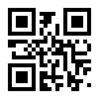 QR-Code zur Seite https://www.isbn.de/9783110436181