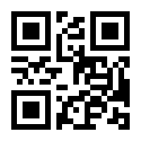 QR-Code zur Seite https://www.isbn.de/9783110439014