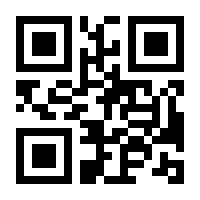 QR-Code zur Buchseite 9783110442267