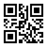 QR-Code zur Seite https://www.isbn.de/9783110446197