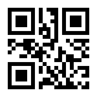 QR-Code zur Seite https://www.isbn.de/9783110453997
